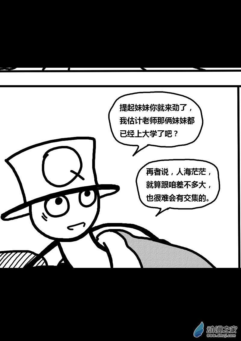 第258话2