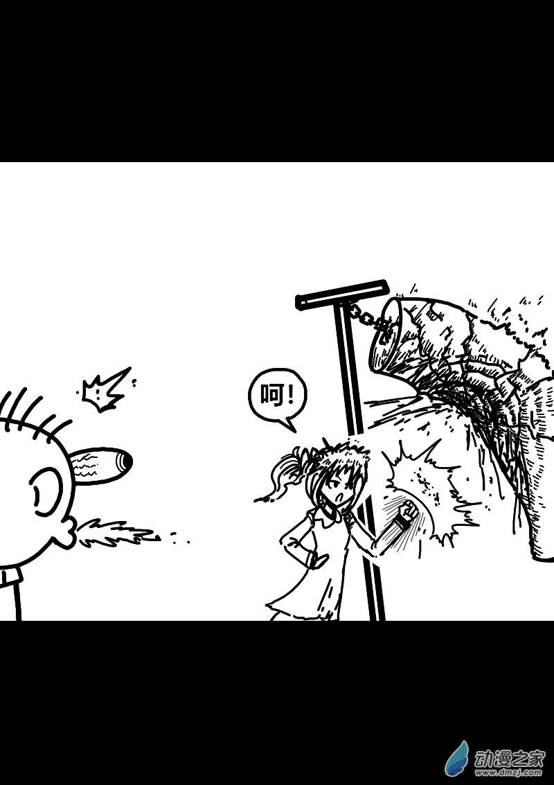 第258话6