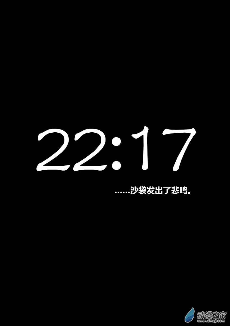 第260话0