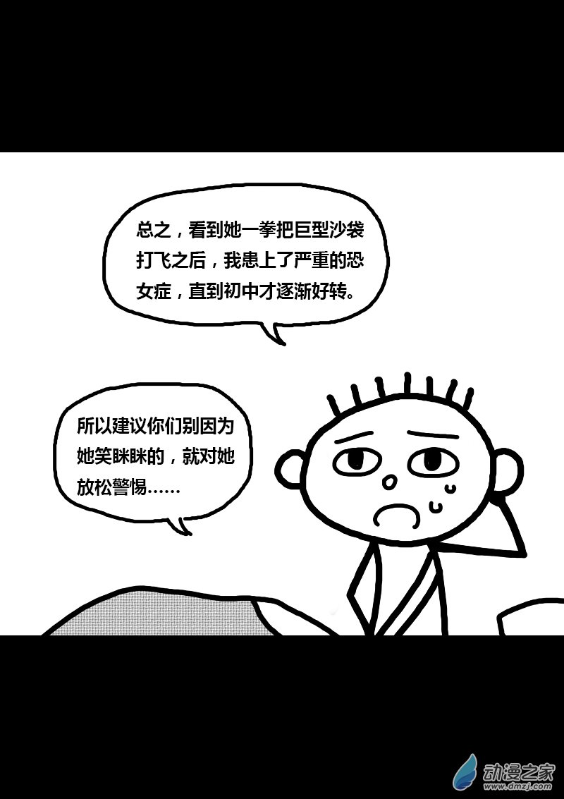 第260话1