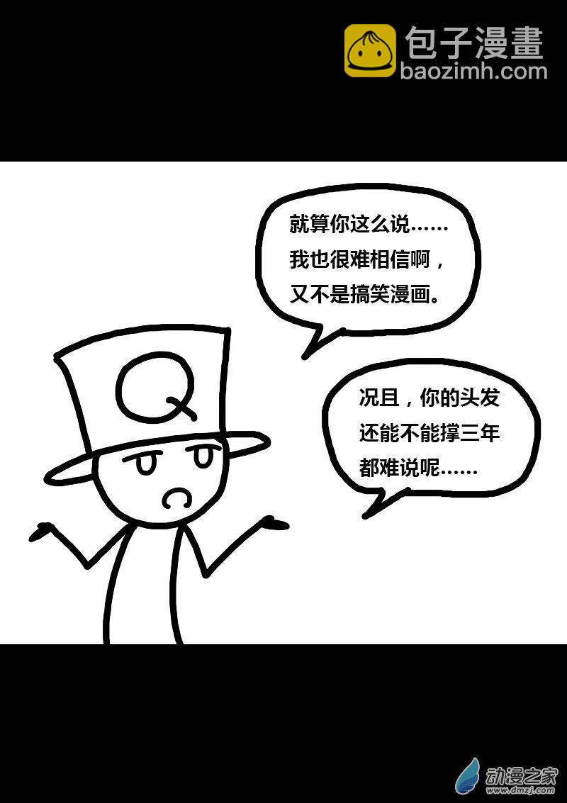 第260话4