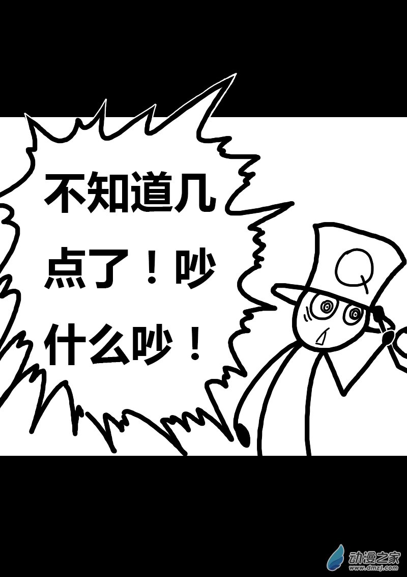 第260话6
