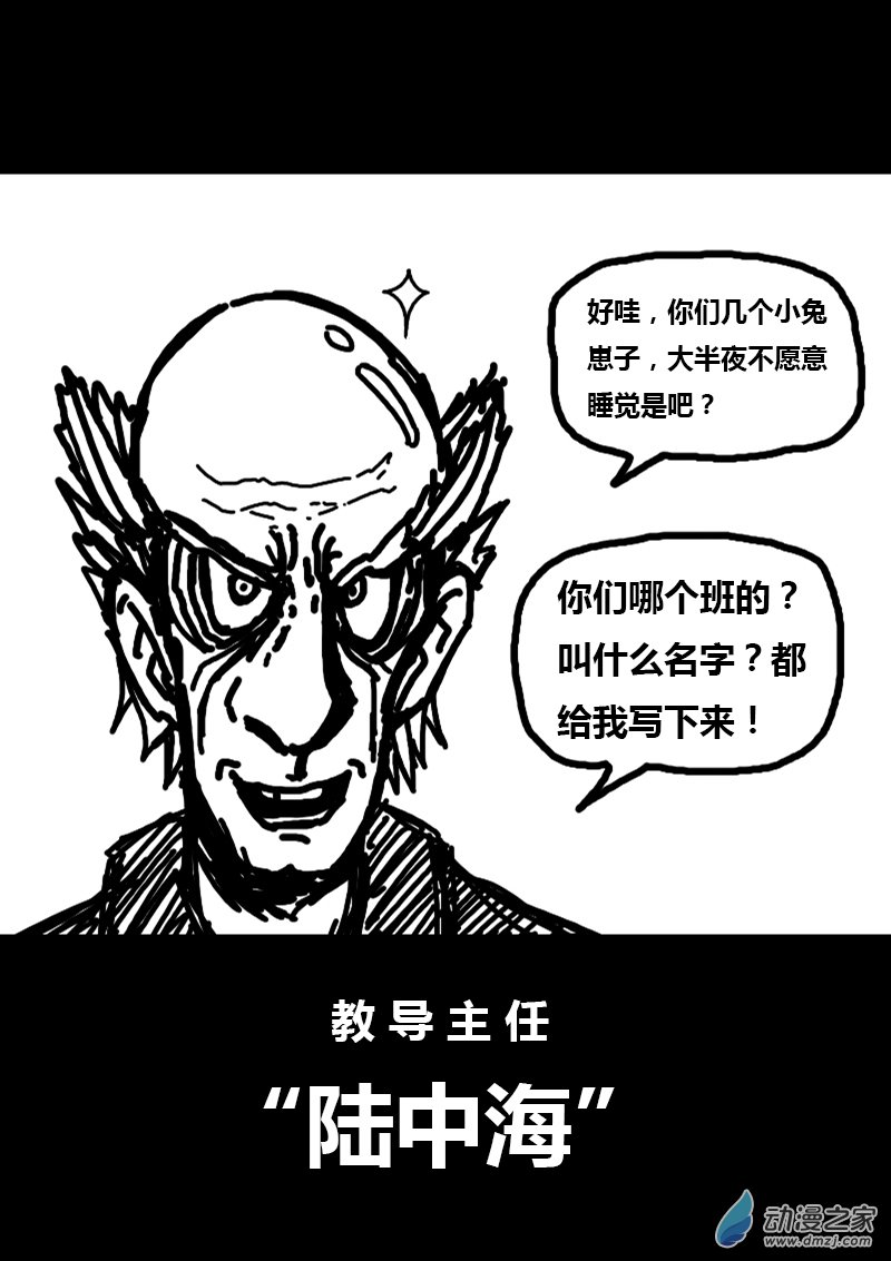 第260话8