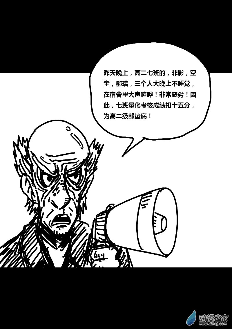 第261话2