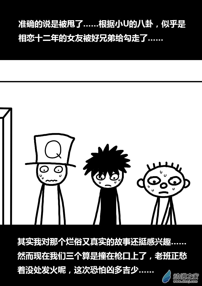 第263话1