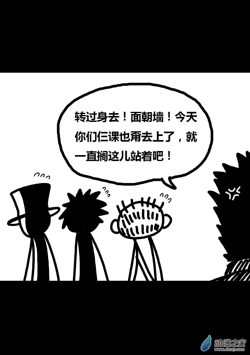 第263话3