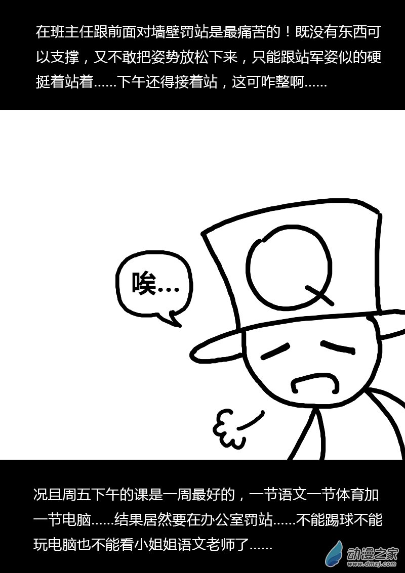 第264话2