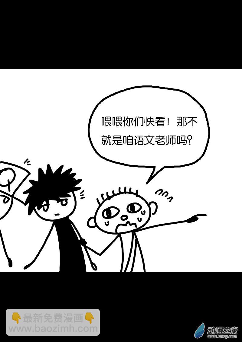 第264话3