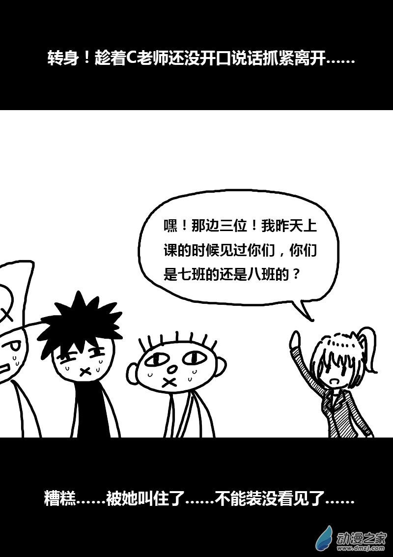 第265话1