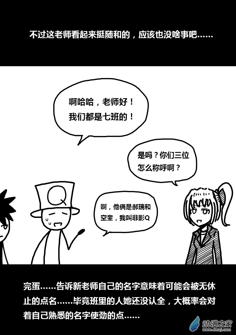 第265话2