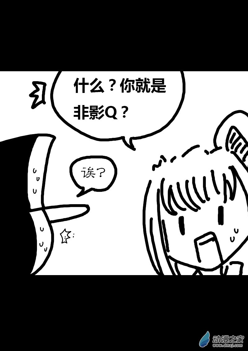 第265话3