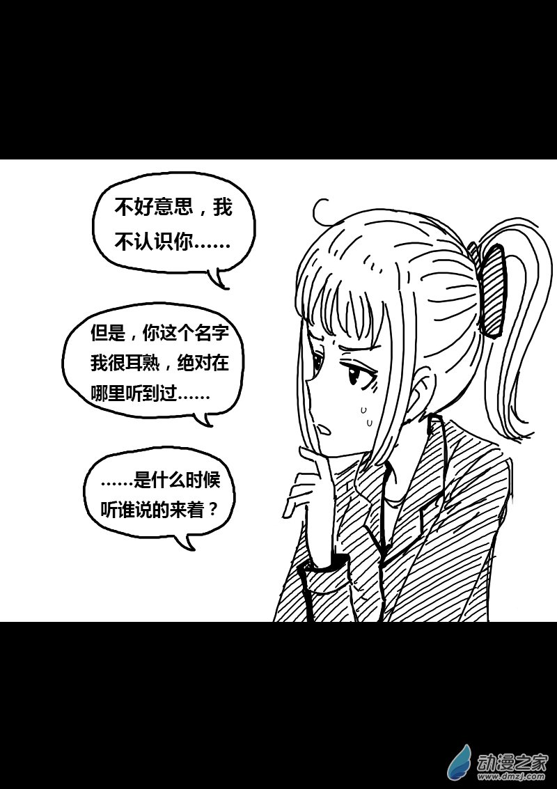 第265话5