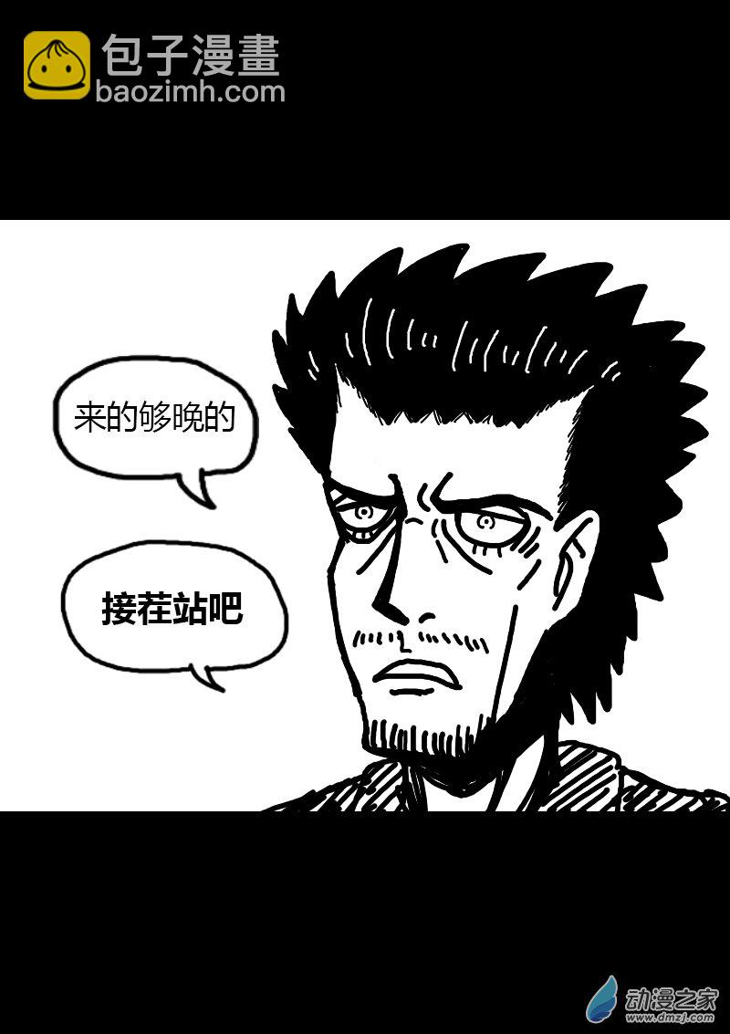 第267话3