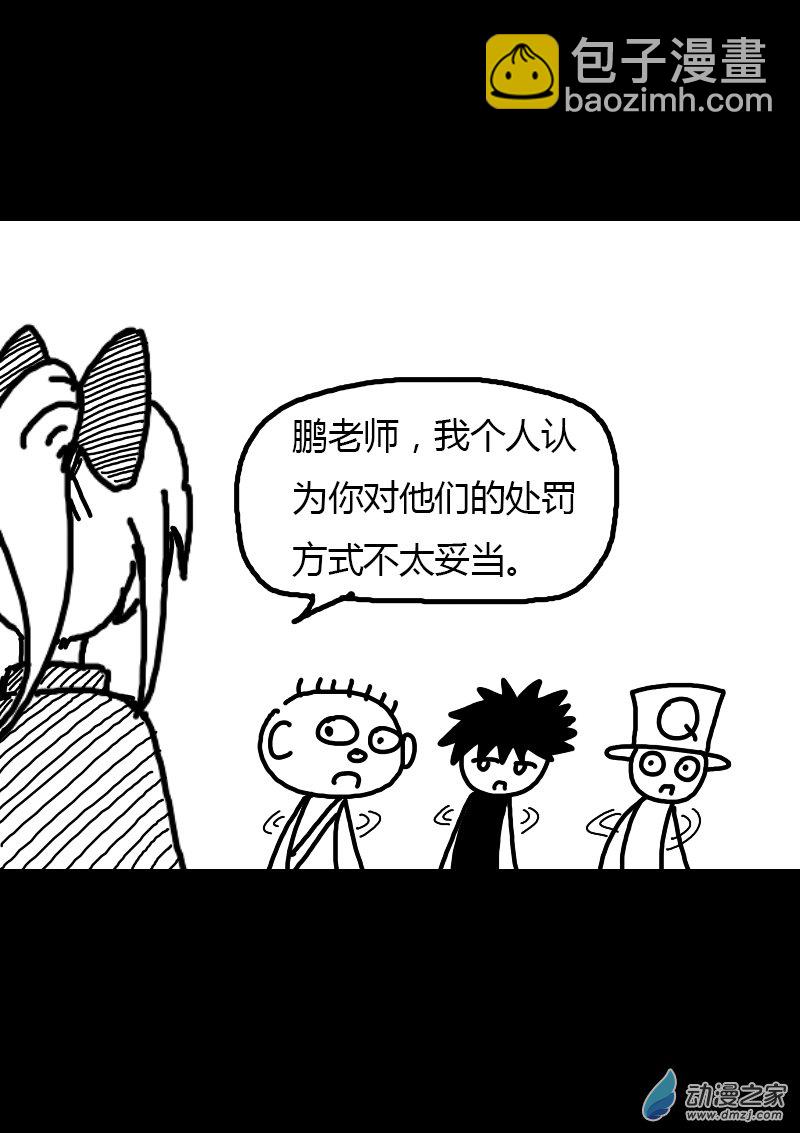 第267话5