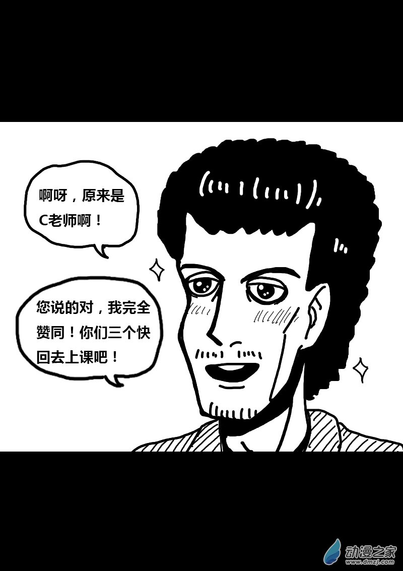 第267话7
