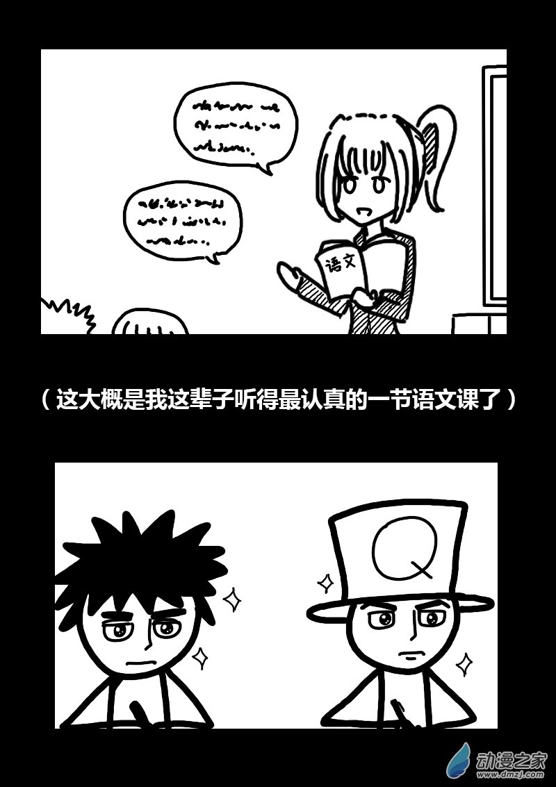 第268话2