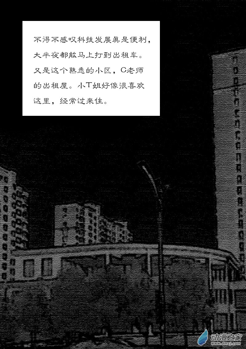 第272话1