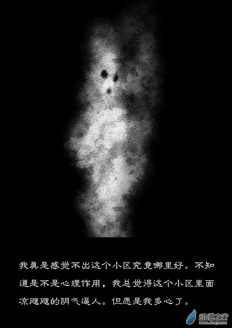 第272话2
