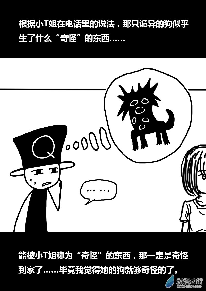 第273话2