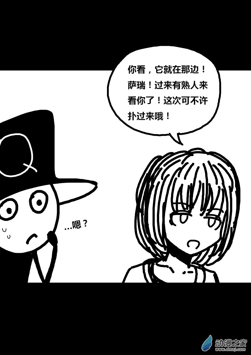 第273话3