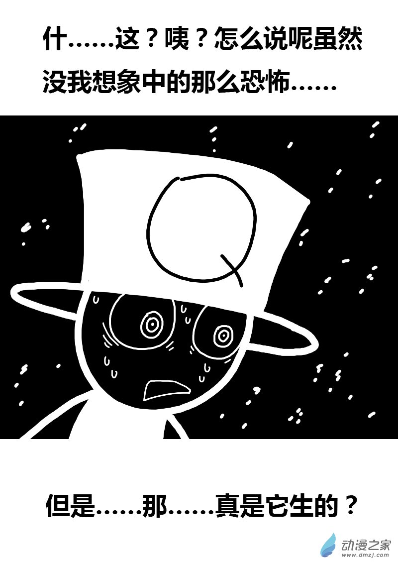 第273话4