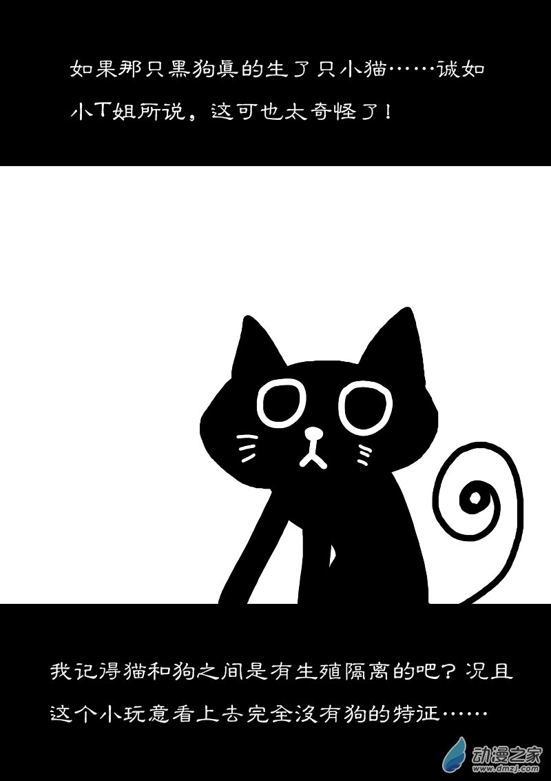 第274话1