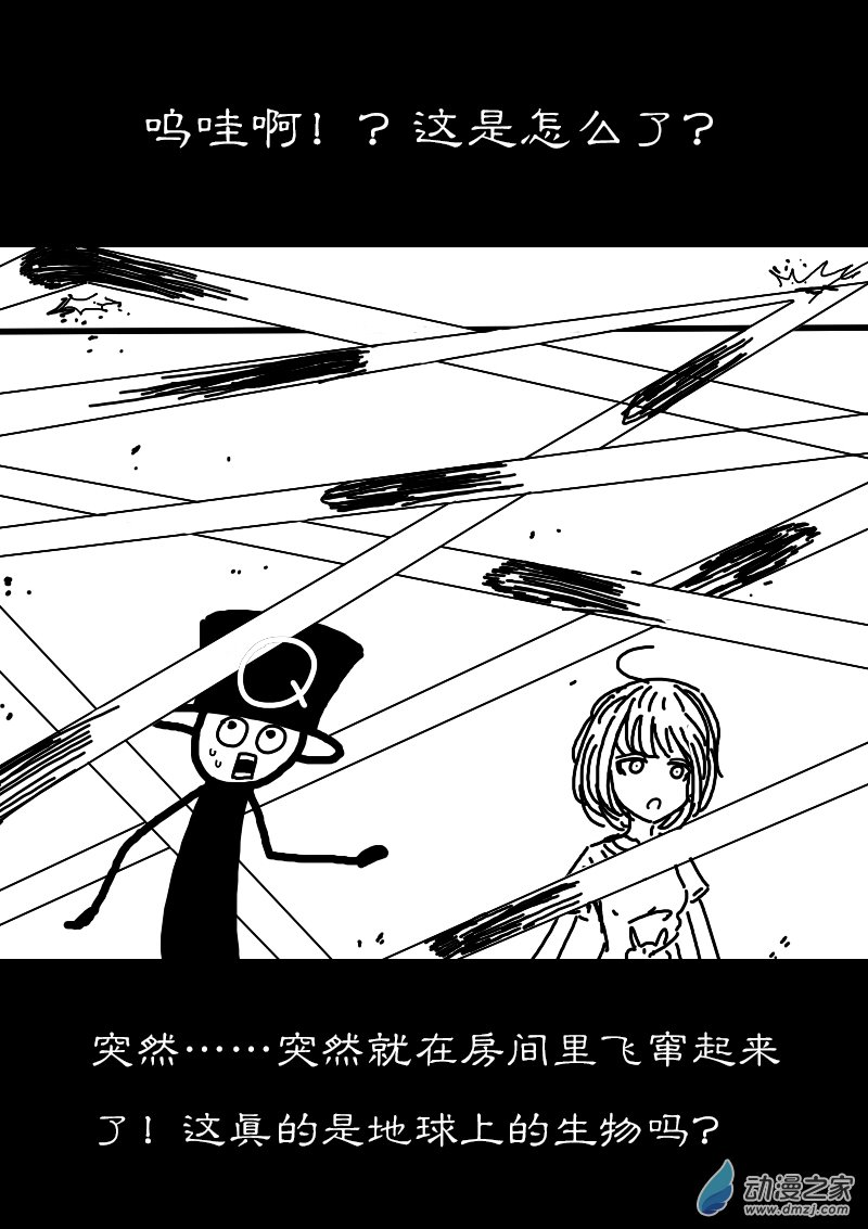 第274话4