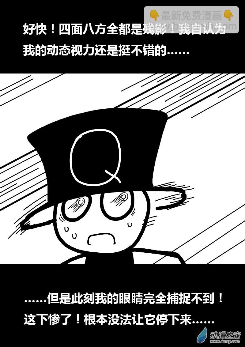 第274话5