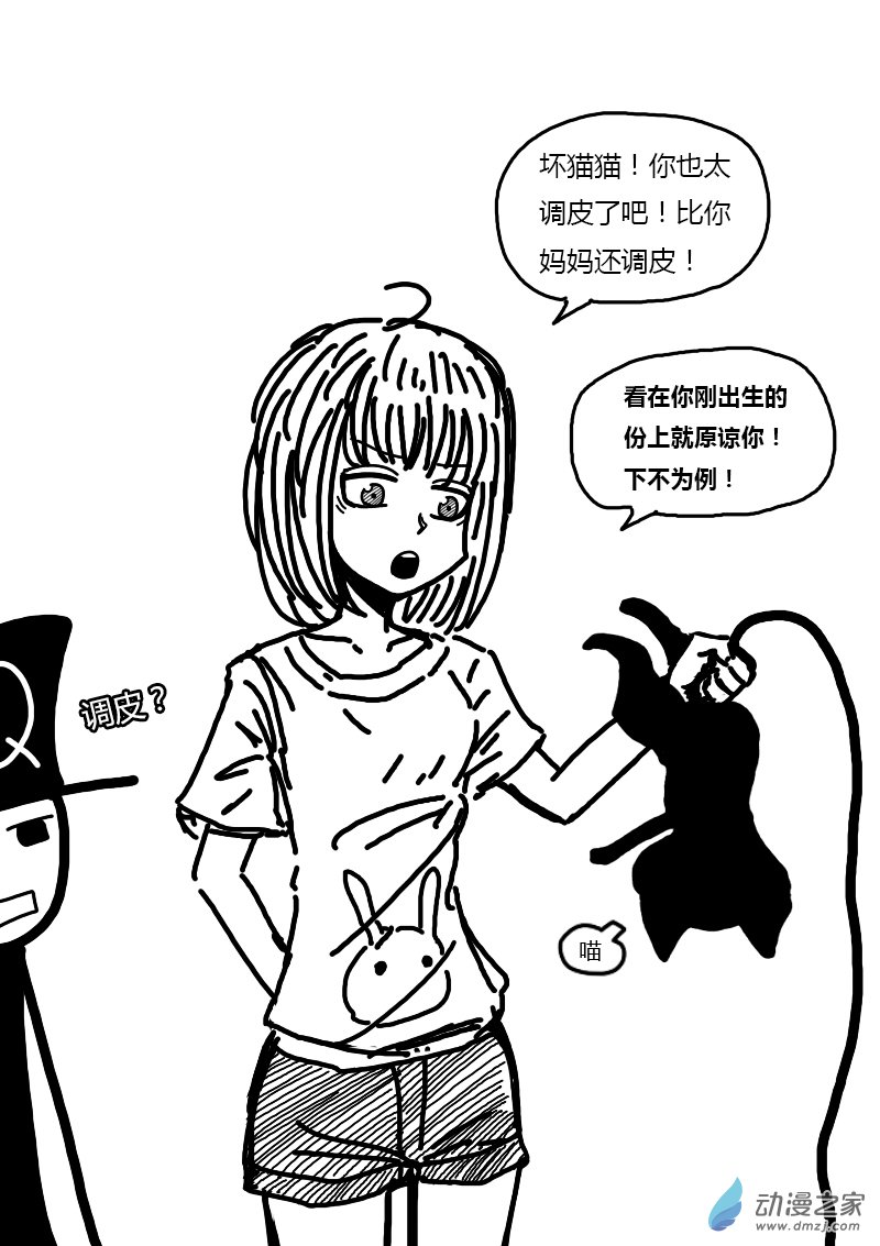 第275话2