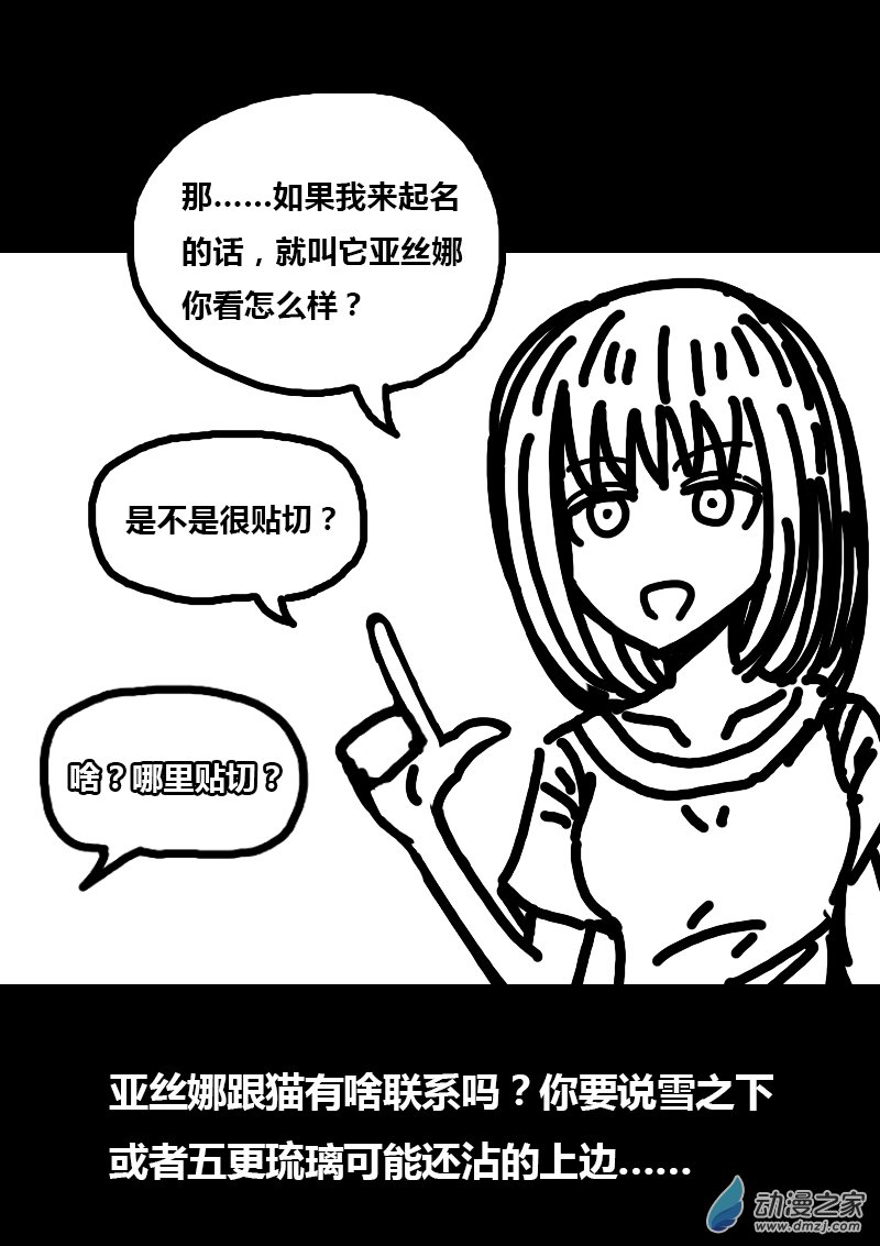 第277话2