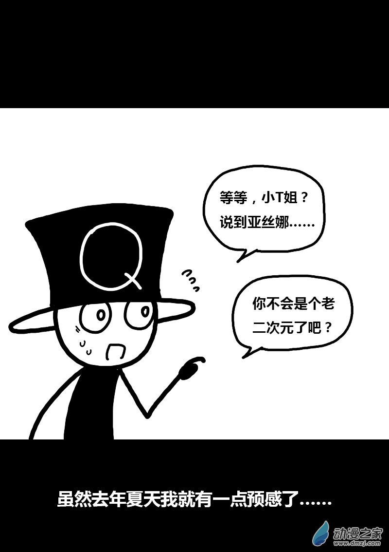 第277话3