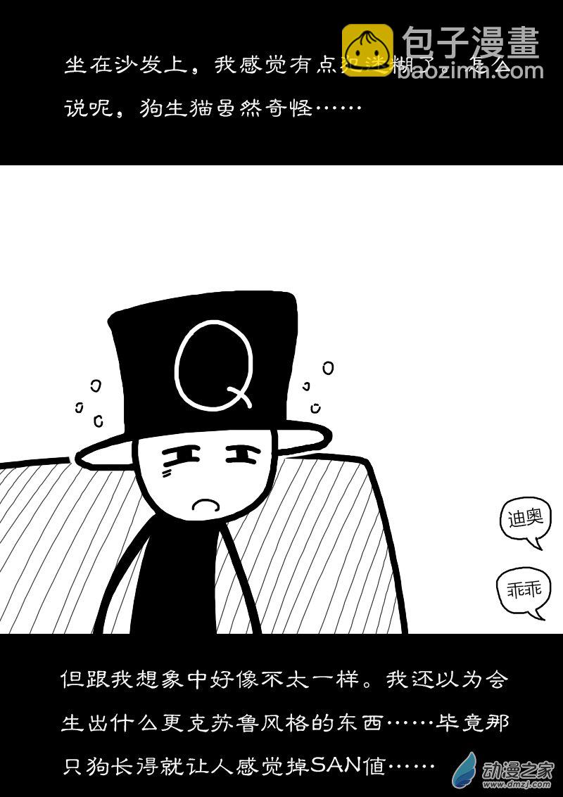 第279话1