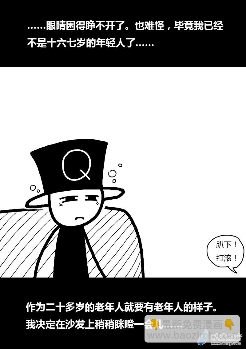 第279话2