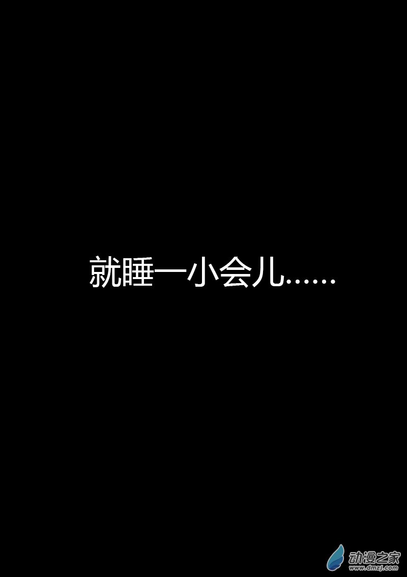 第279话3