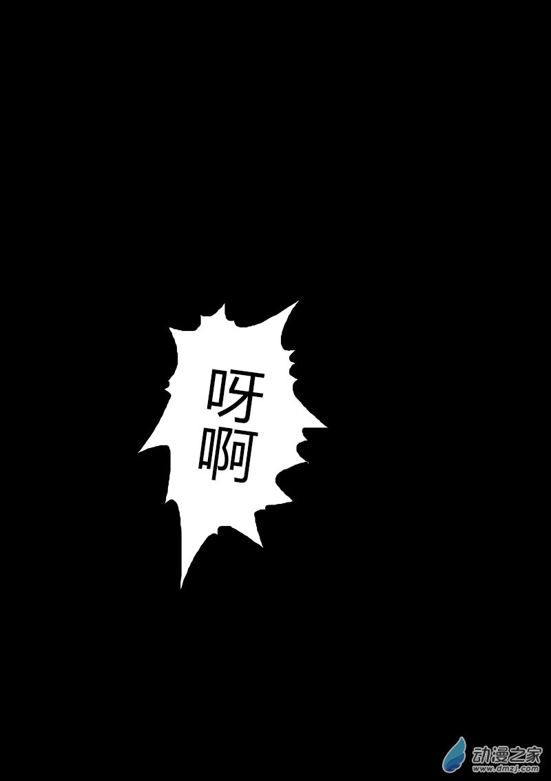 第279话5