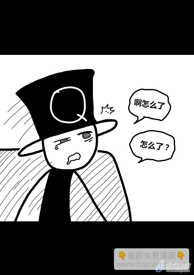 第279话6
