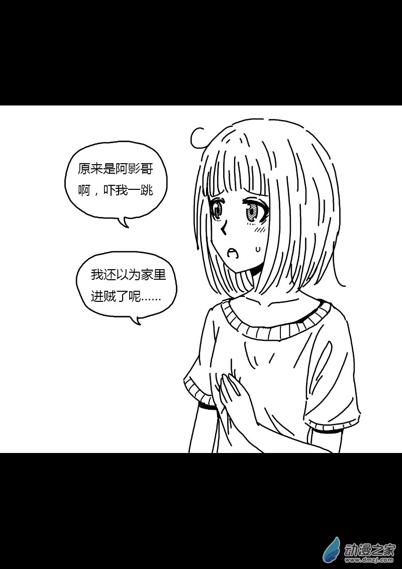 第279话8