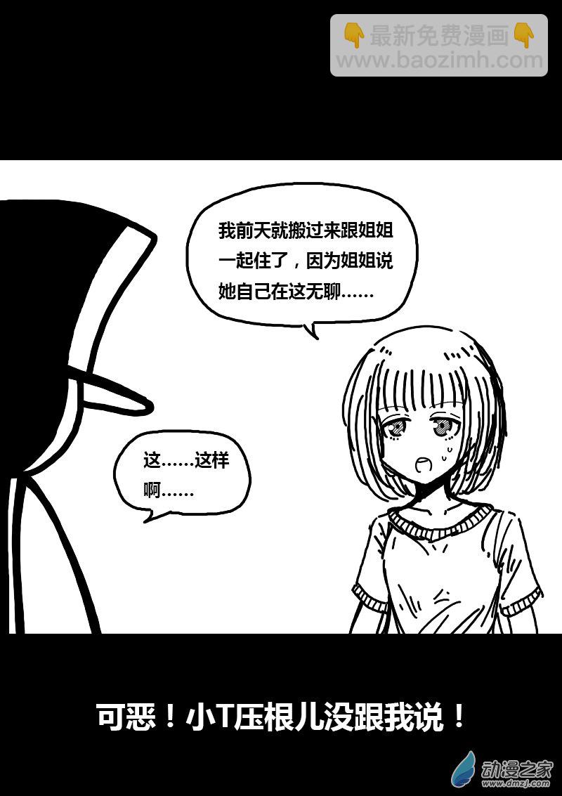第281话2