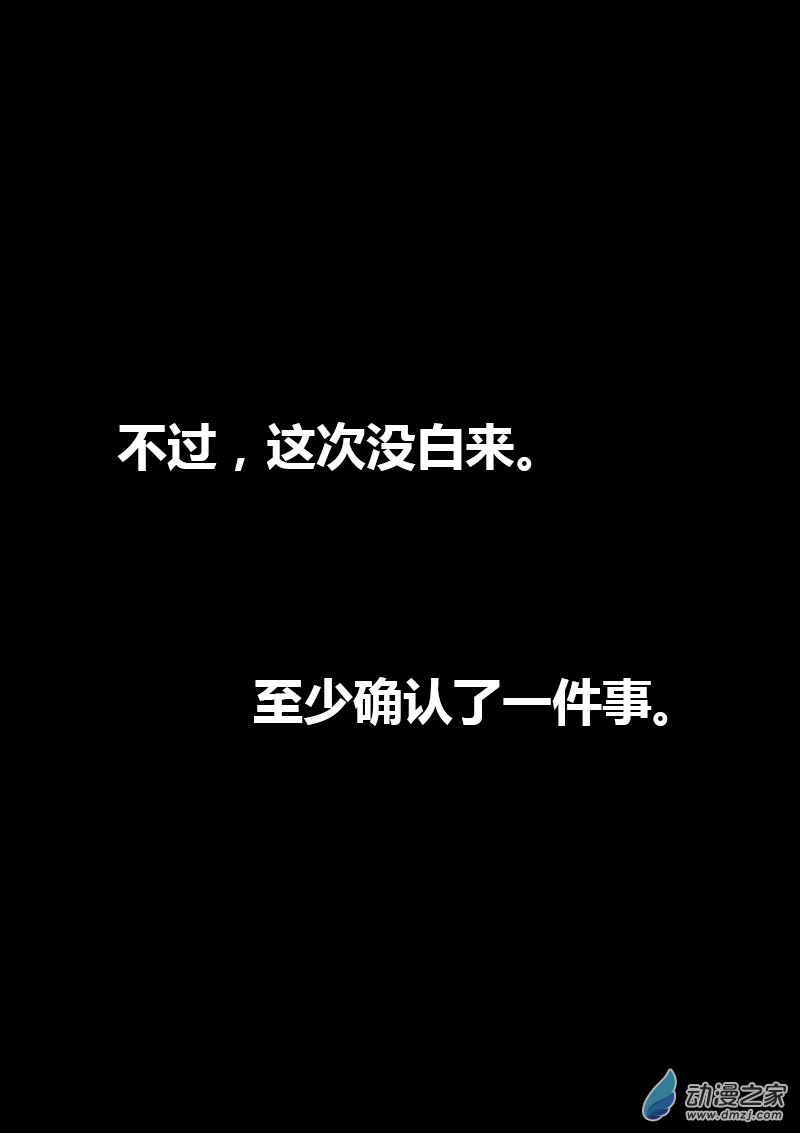第281话5