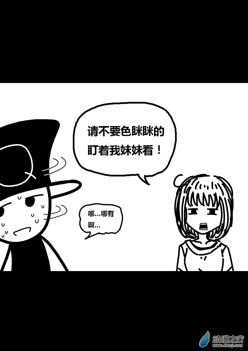 第281话7