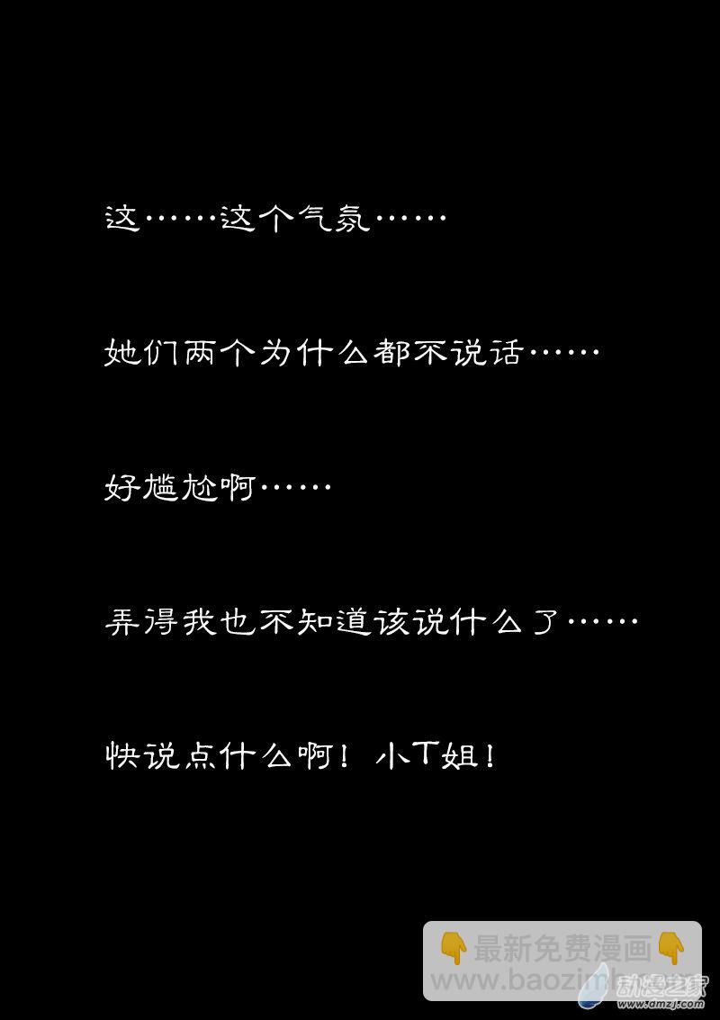 第282话3