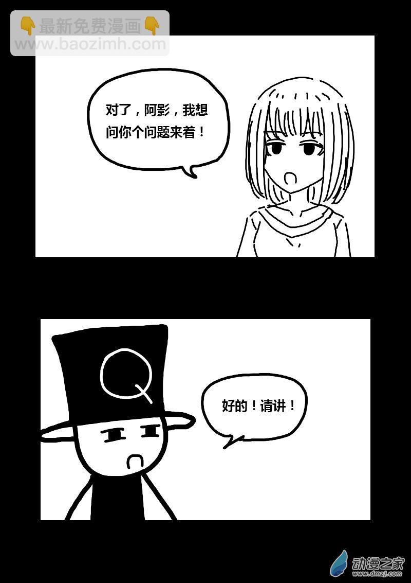 第282话4