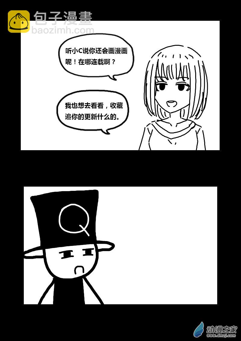 第282话5