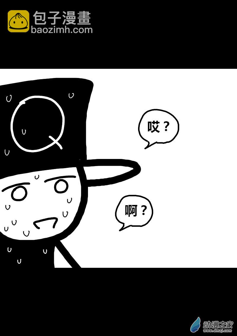 第282话6