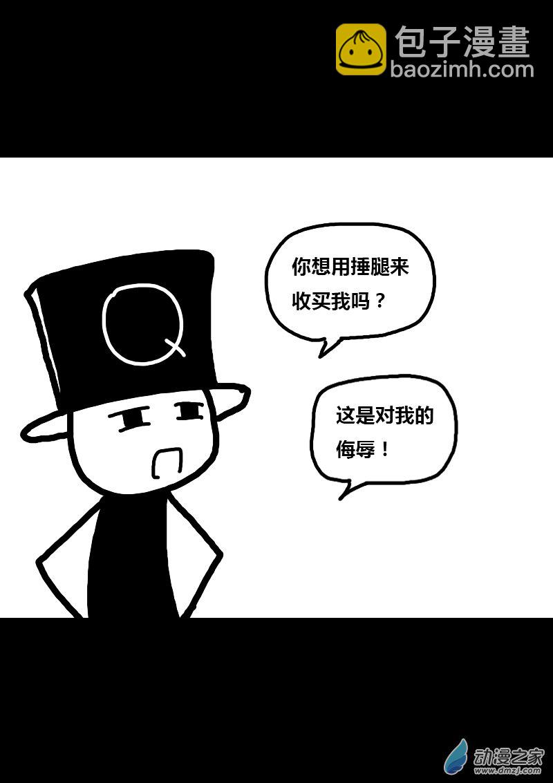 第284话1