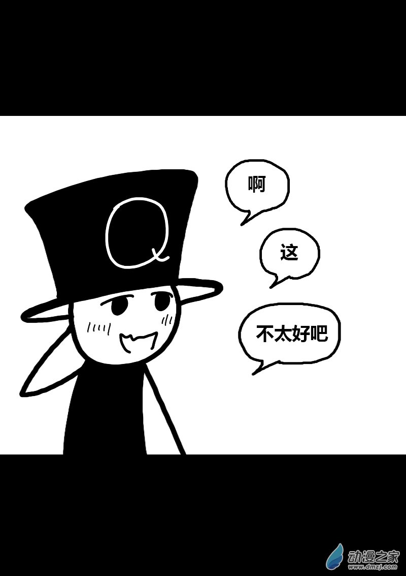 第284话3