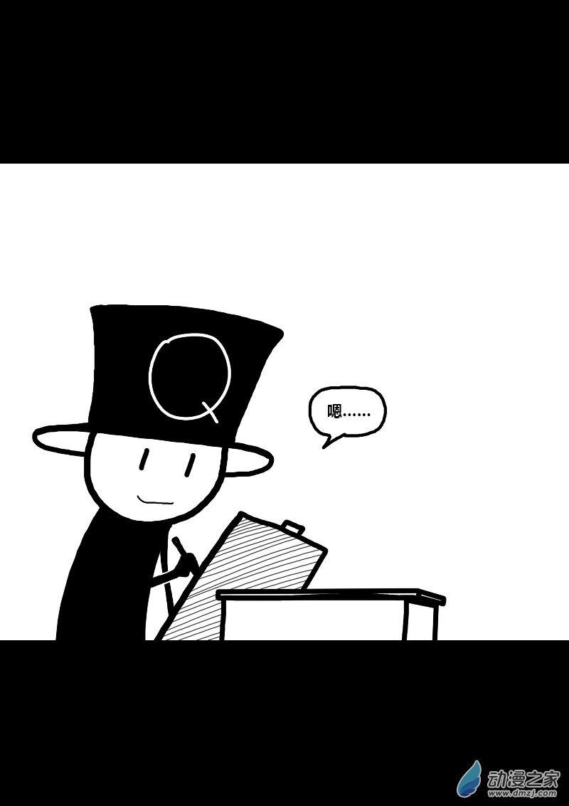 第287话2