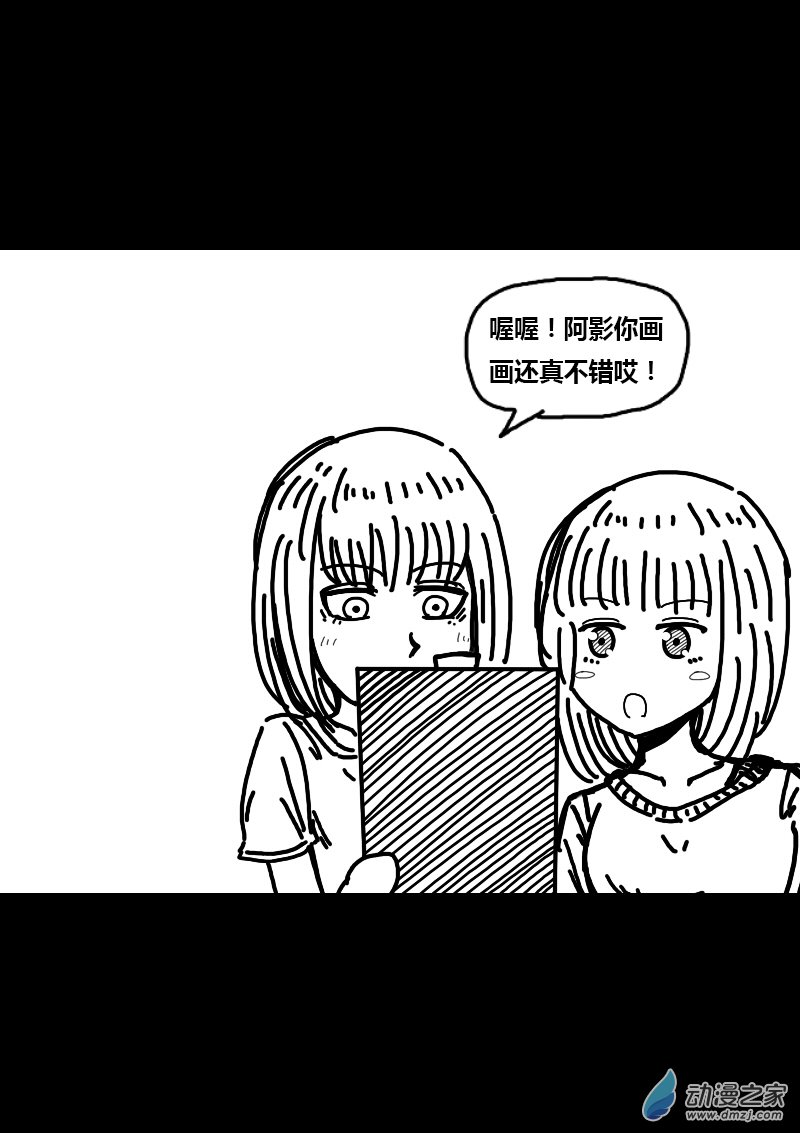 第287话4