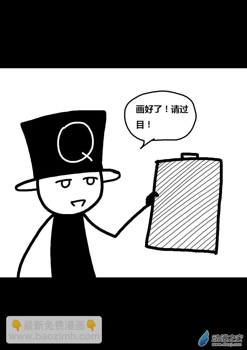 第288话2
