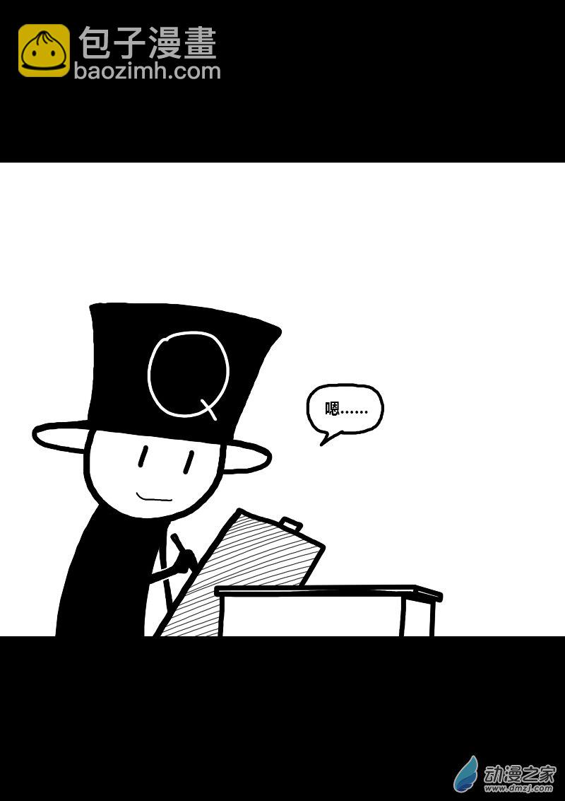 第288话6